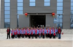 凝心聚力启新程，实干笃行向未来